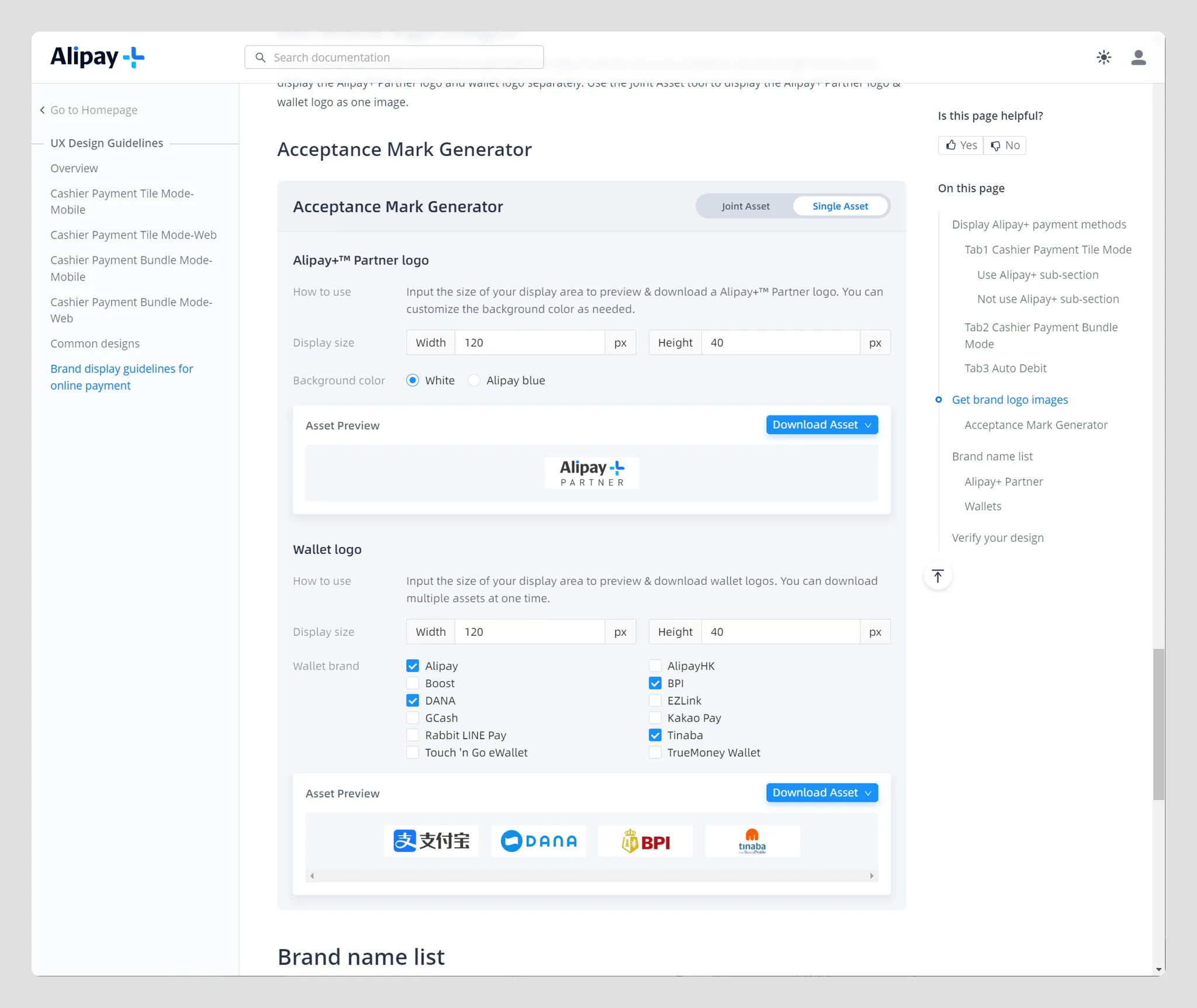 Alipay+’s acceptance mark generator - screenshot from the doc center