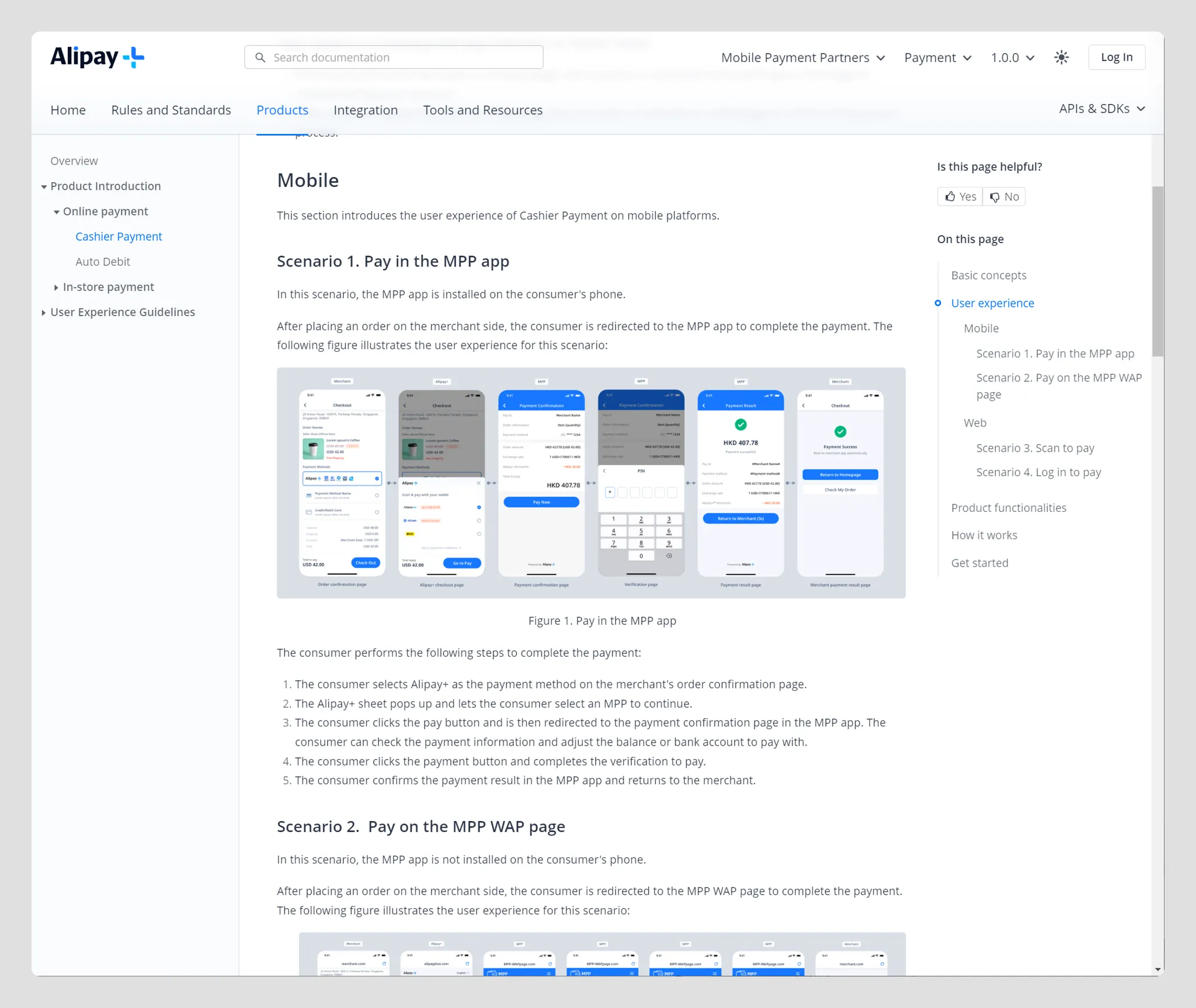 Alipay+ product & UX guidelines - screenshot from the doc center