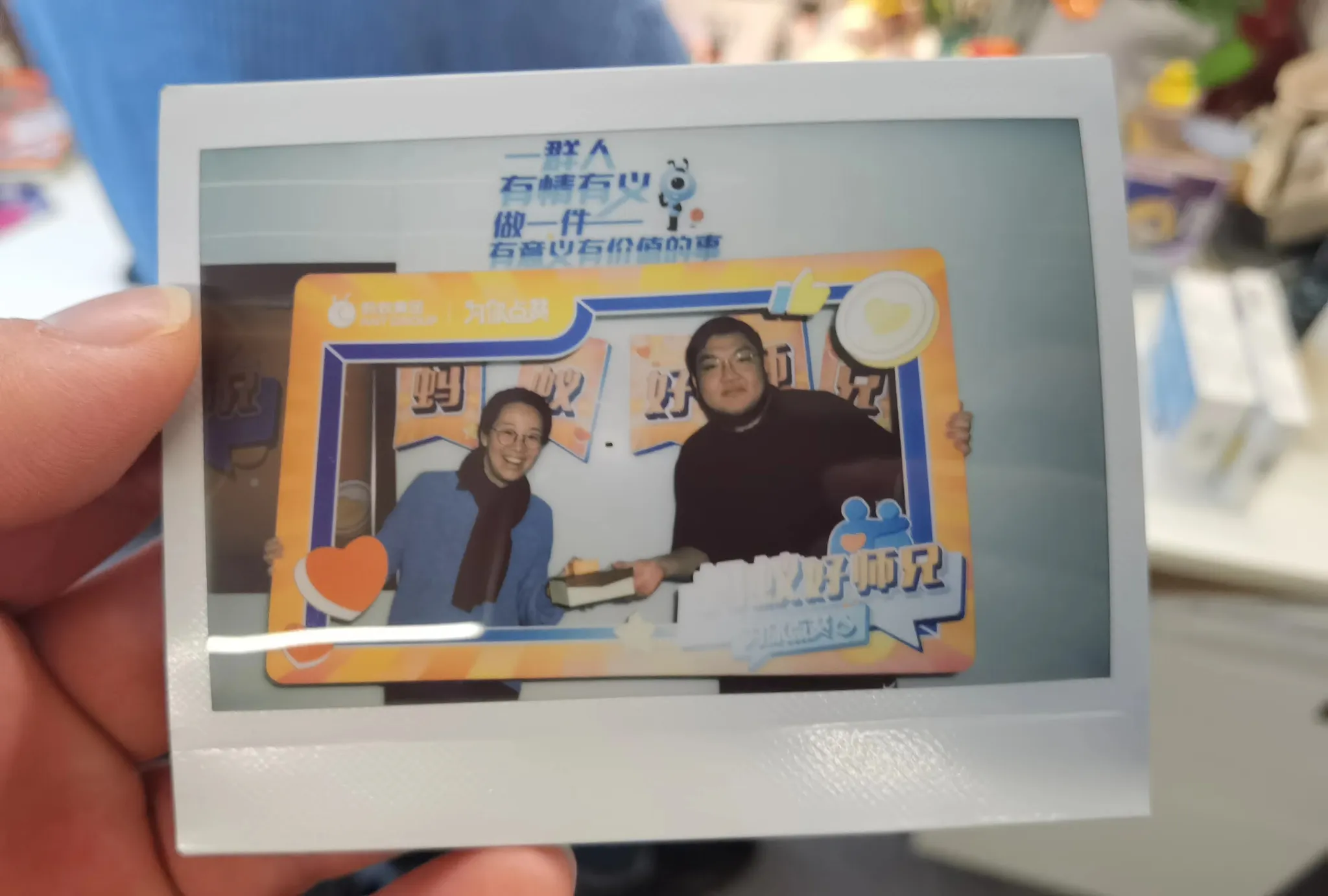 A photo of my mentor and me