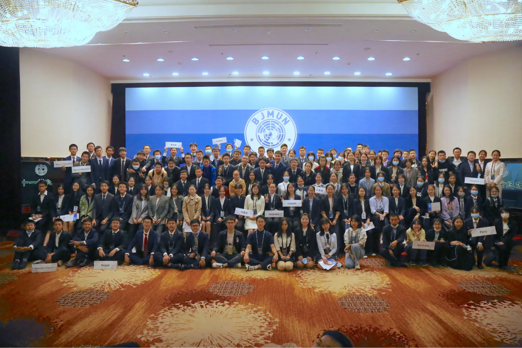 The largest school team we ever had, 120 delegates