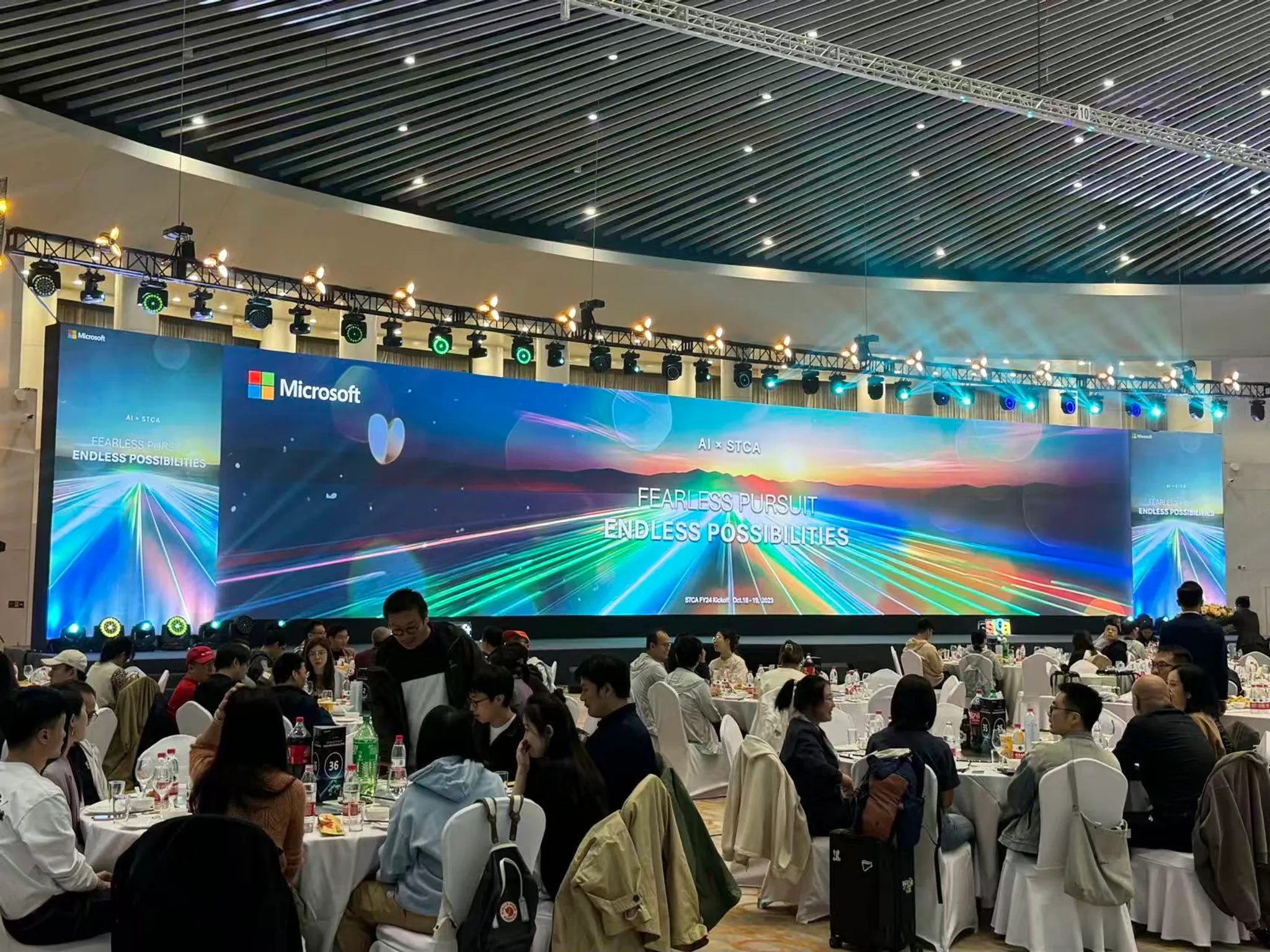 微软 STCA 2023 Kick Off 大会｜ Microsoft STCA 2023 Kick Off